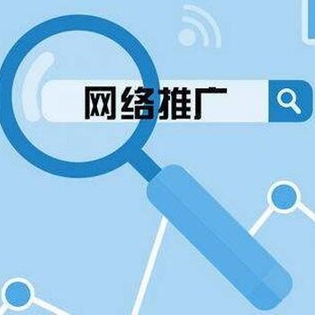 中山網(wǎng)絡(luò)推廣公司 如何選擇適合您的專業(yè)合作伙伴？